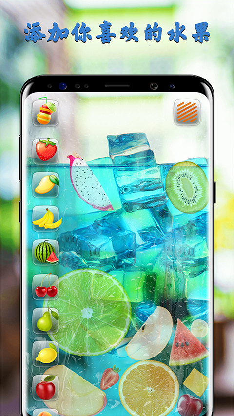 ��װ�ֻ���ˮģ������Ϸv1.6 ��׿��