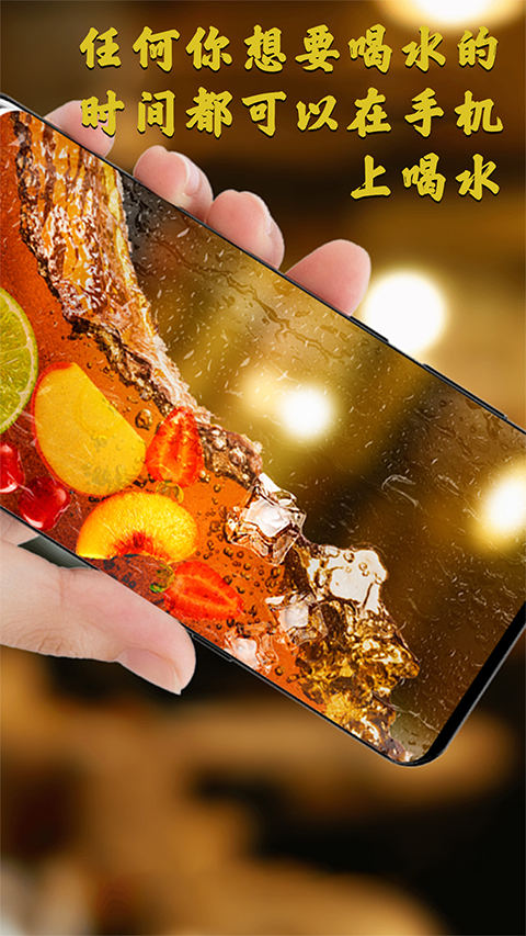 ��װ�ֻ���ˮģ������Ϸv1.6 ��׿��