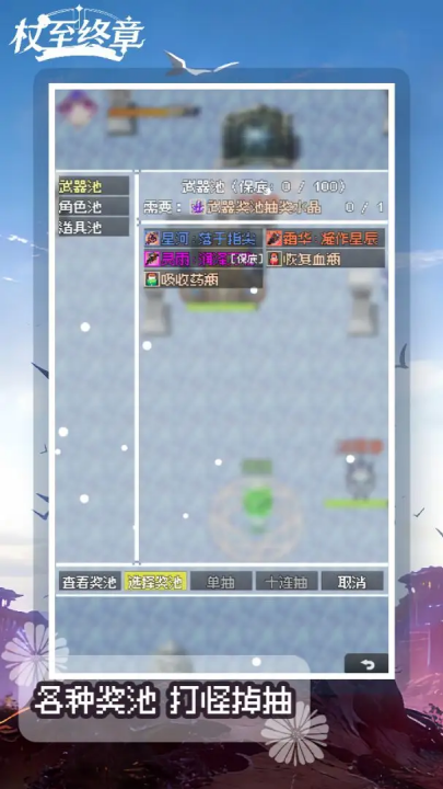 ����������Ϸv1.0.0 ���°�