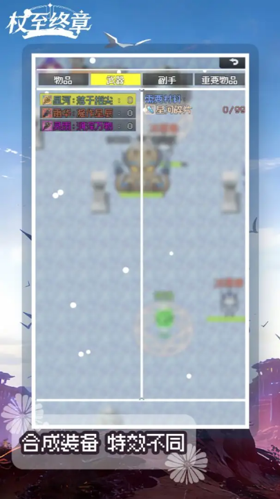 ����������Ϸv1.0.0 ���°�