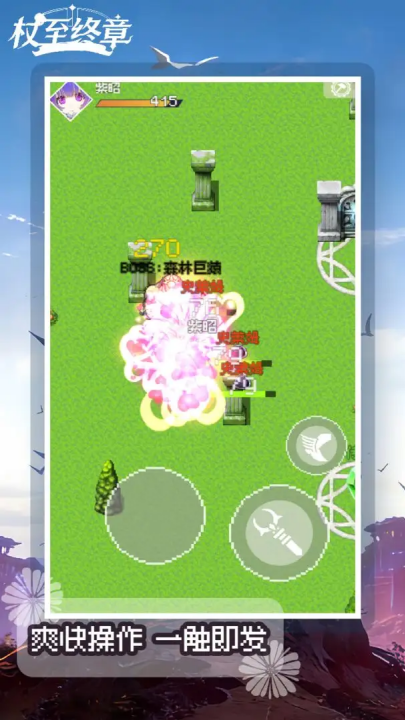 ����������Ϸv1.0.0 ���°�