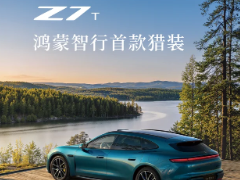 �н�z7����ʱ�估�۸� �н�z7��������