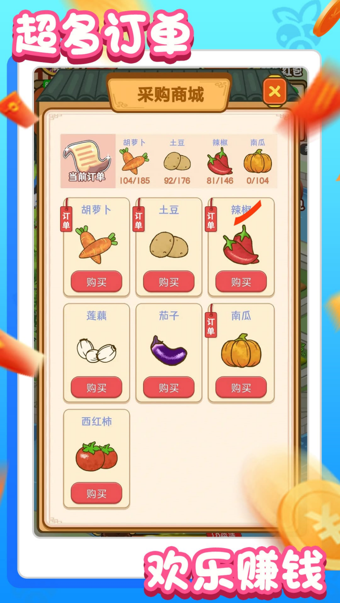 ũ��׬Ǯ������ٷ���v1.1.1 �ֻ���