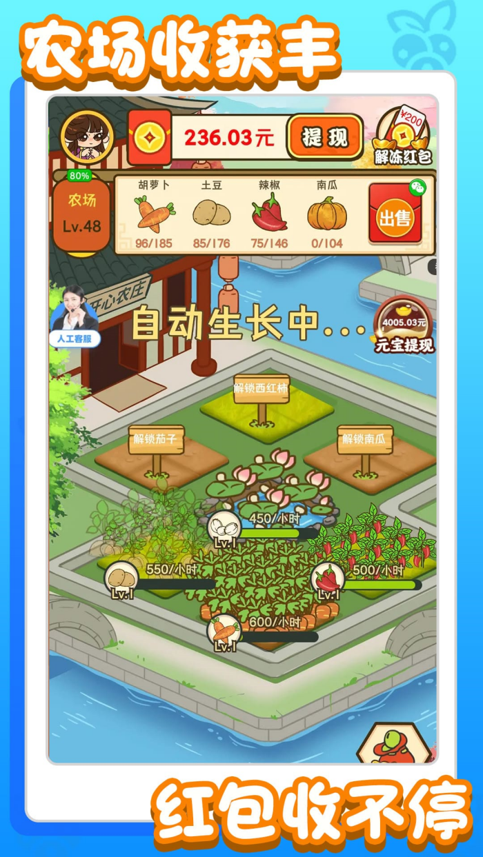 ũ��׬Ǯ������ٷ���v1.1.1 �ֻ���