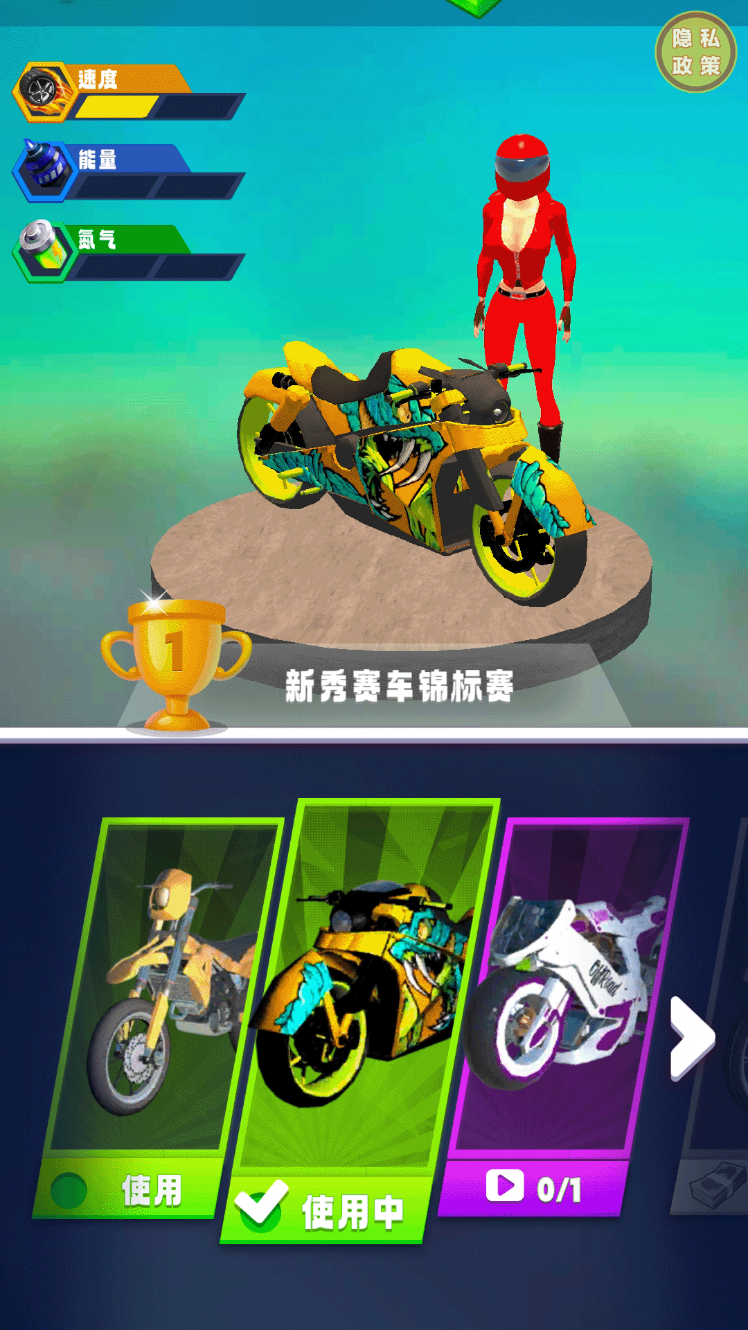 �����ʿ��Ϸv1.1.3 ��׿��