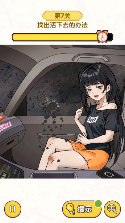 �Զ�������Ϸv1.0.7 ���°�