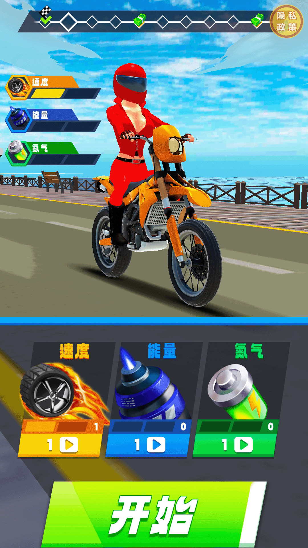 �����ʿ��Ϸv1.1.3 ��׿��