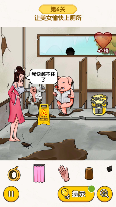 �Զ�������Ϸv1.0.7 ���°�