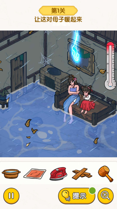 �Զ�������Ϸv1.0.7 ���°�