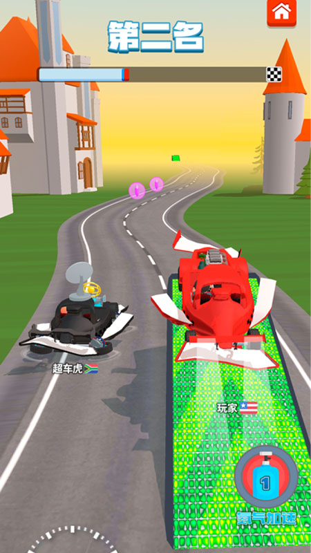 合成竞速之王游戏v1.05 安卓版