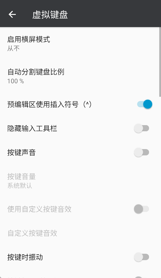 同文输入法官方版下载v3.3.9 最新版