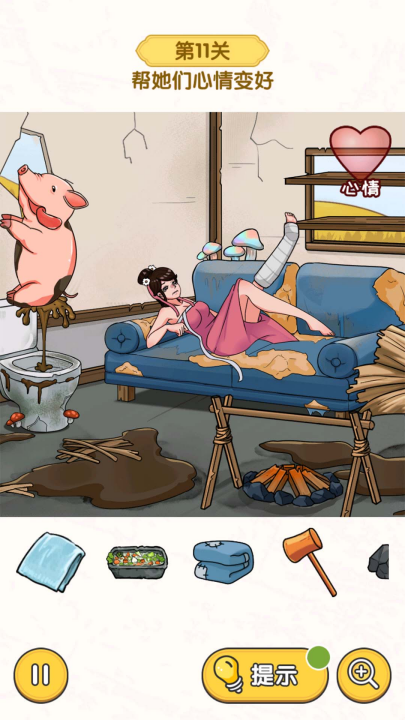 脑洞小天才手游v1.1.0 安卓版