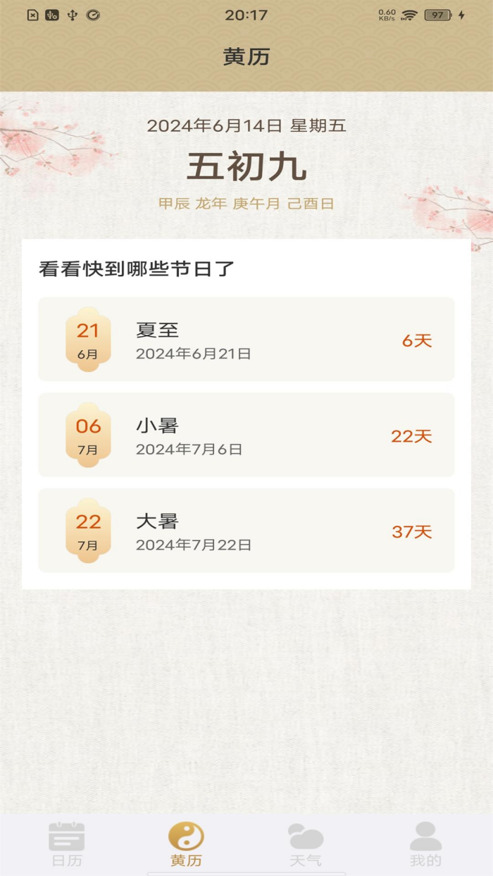 ����������appv1.1.1 ���İ�