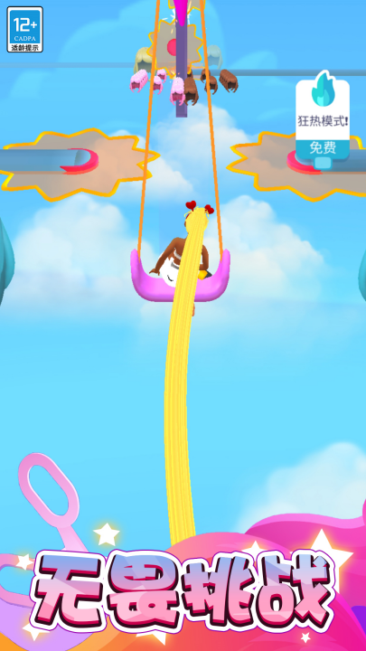 ��������������С��Ϸv1.2.5 ���°�