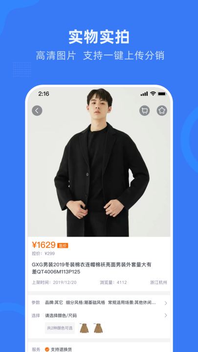 ����԰����v4.0.8 ���°�