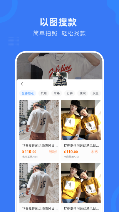 ����԰����v4.0.8 ���°�