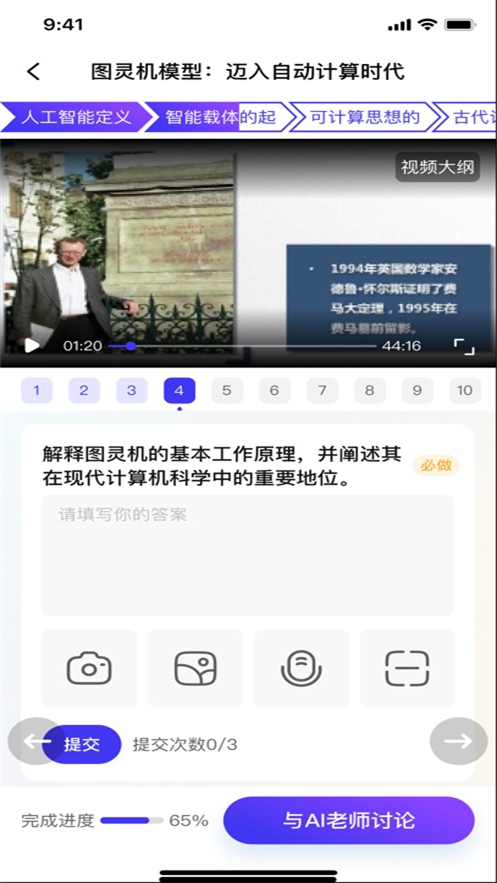 ���ߺÿ��ǻ�ƽ̨�ٷ�����v2.0.6 ��׿��