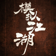 ģ�⽭������v1.0 ���°�