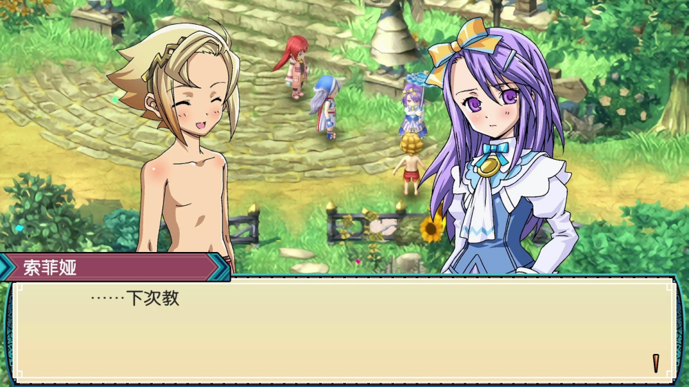 符文工房3游戏(牧场物语 符文工房3)v3.0 汉化版