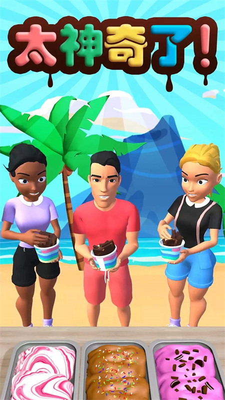 ͵�Ե�����Ϸv1.0.4 ��׿��