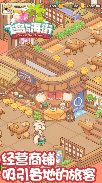 �����뺣��С��Ϸv1.0 ��׿��