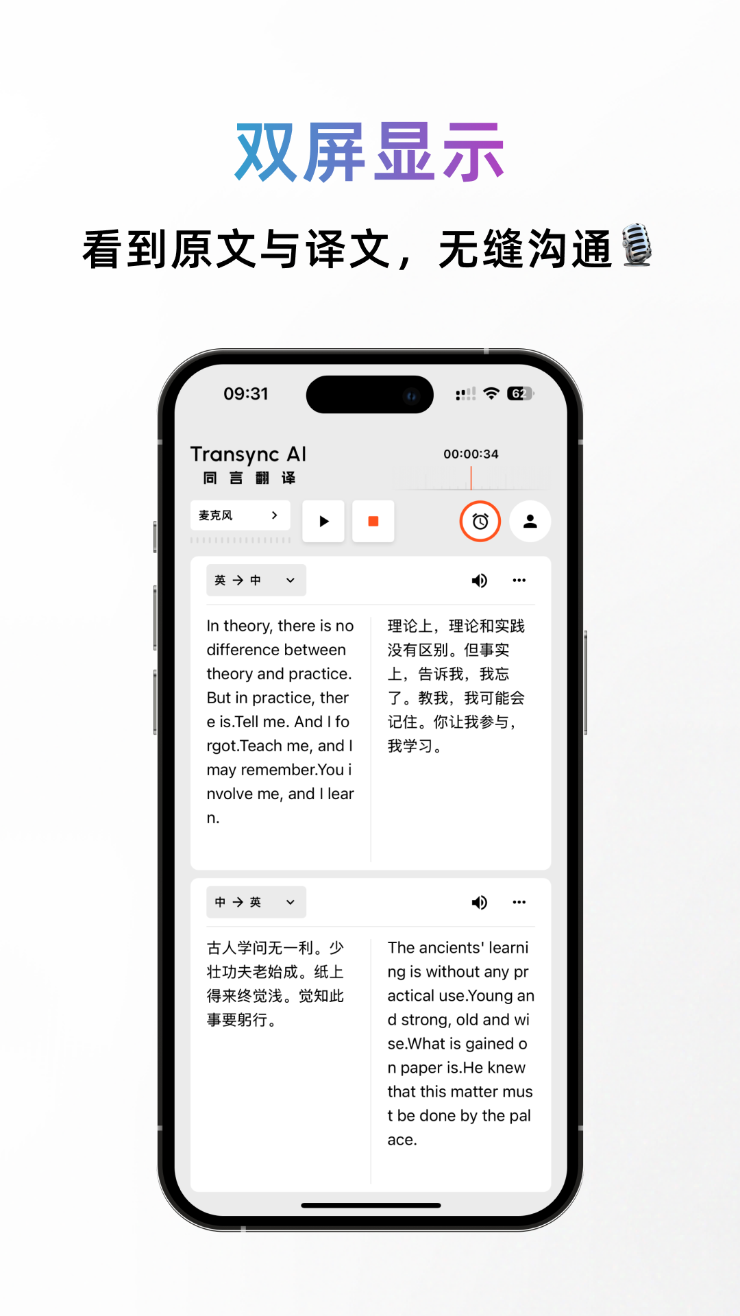 ͬ�Է���app���ذ�װv1.8.0 ���°�