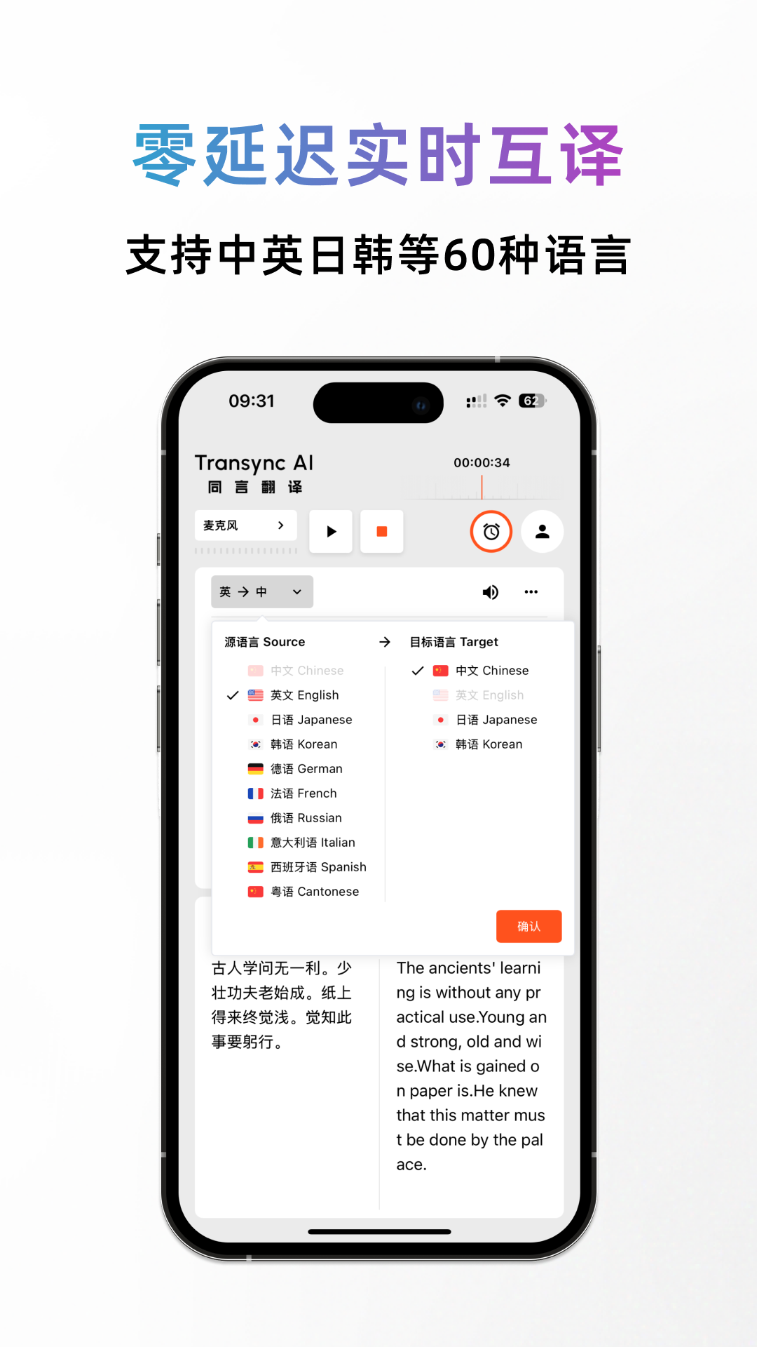 ͬ�Է���app���ذ�װv1.8.0 ���°�
