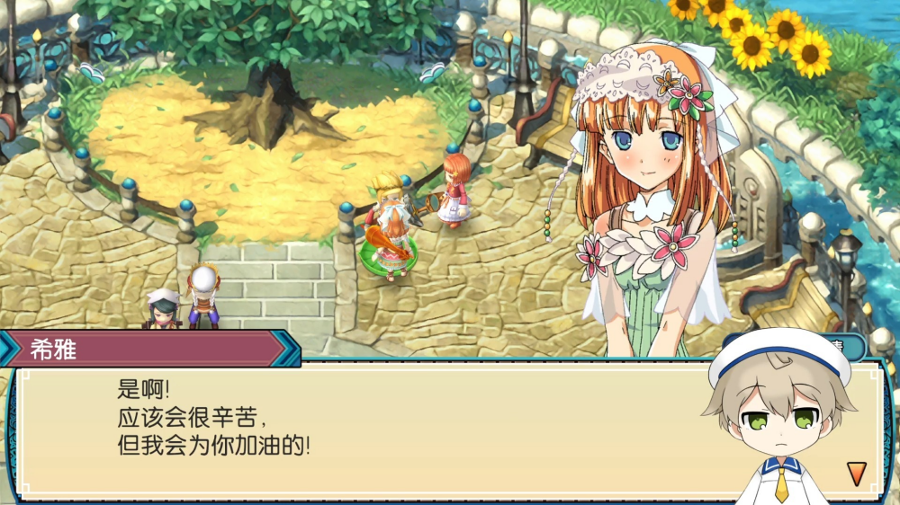 符文工房新牧场物语下载v3.0 手机版