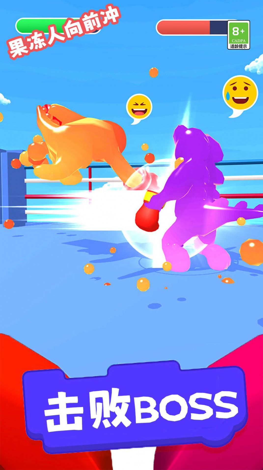 ��������ǰ��С��Ϸv1.0.0 vivo��