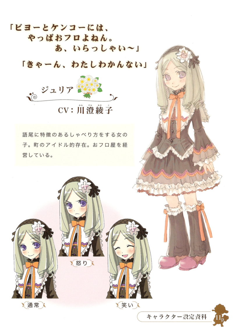 符文工房2新牧场物语游戏v3.0 最新版