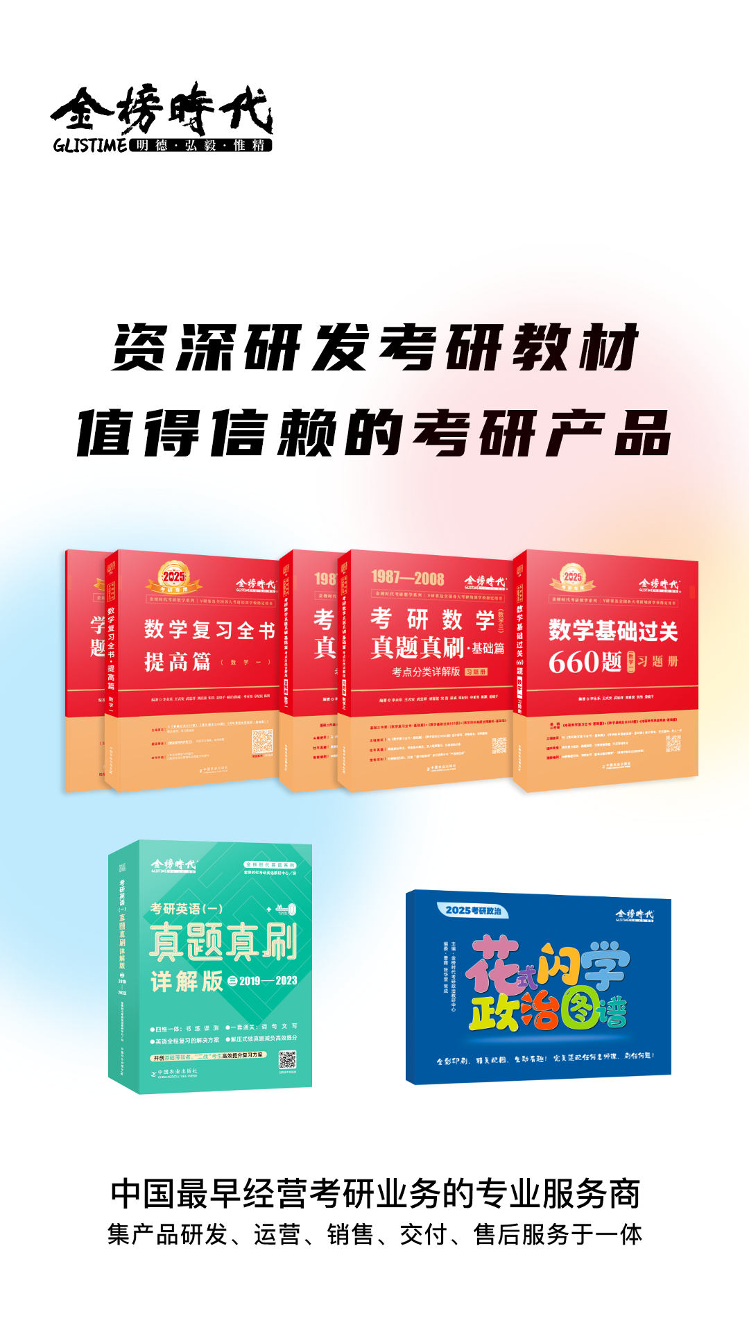 ���ʱ������appv1.0.22 ��׿��