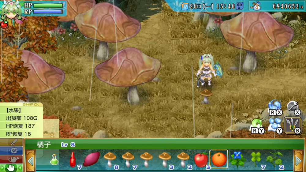 符文工房4游戏v2.0.20 手机版