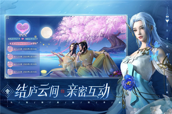 幻世九歌官方下载v1.0.72 手机版