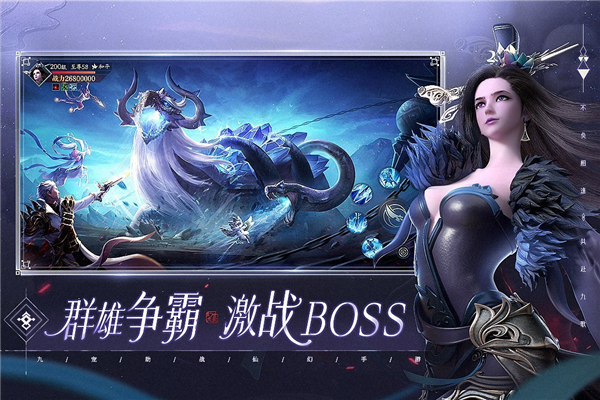 幻世九歌官方下载v1.0.72 手机版