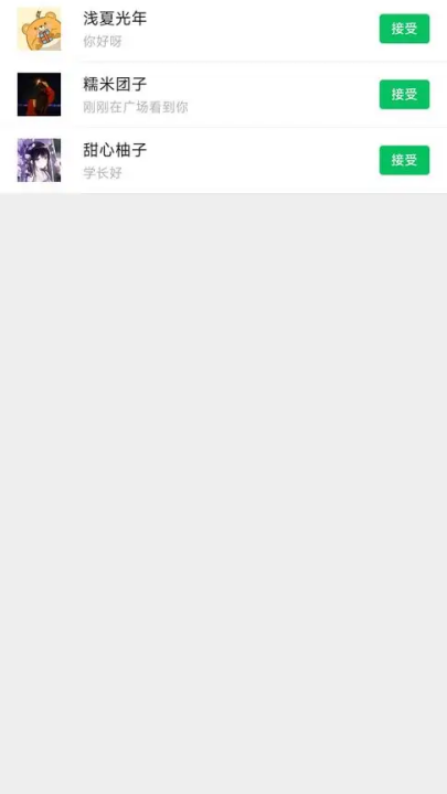 ����ģ������Ϸv0.1.2 ���°�