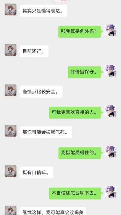 ����ģ������Ϸv0.1.2 ���°�