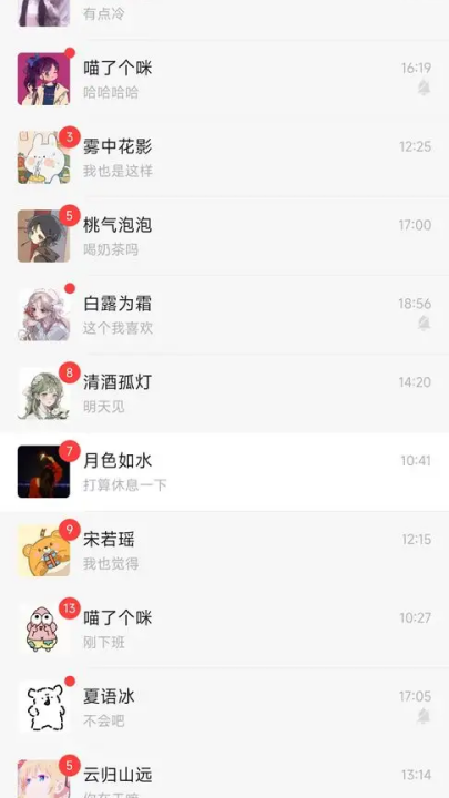 ����ģ������Ϸv0.1.2 ���°�