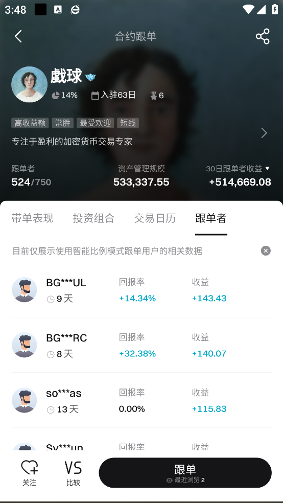 �Ҹ�bitget����v2.36.3 ��׿��