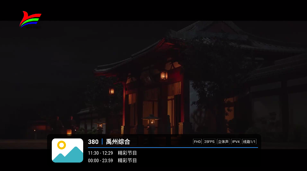 Ƶ��TV����ֱ��v1.0.0 �ٷ���