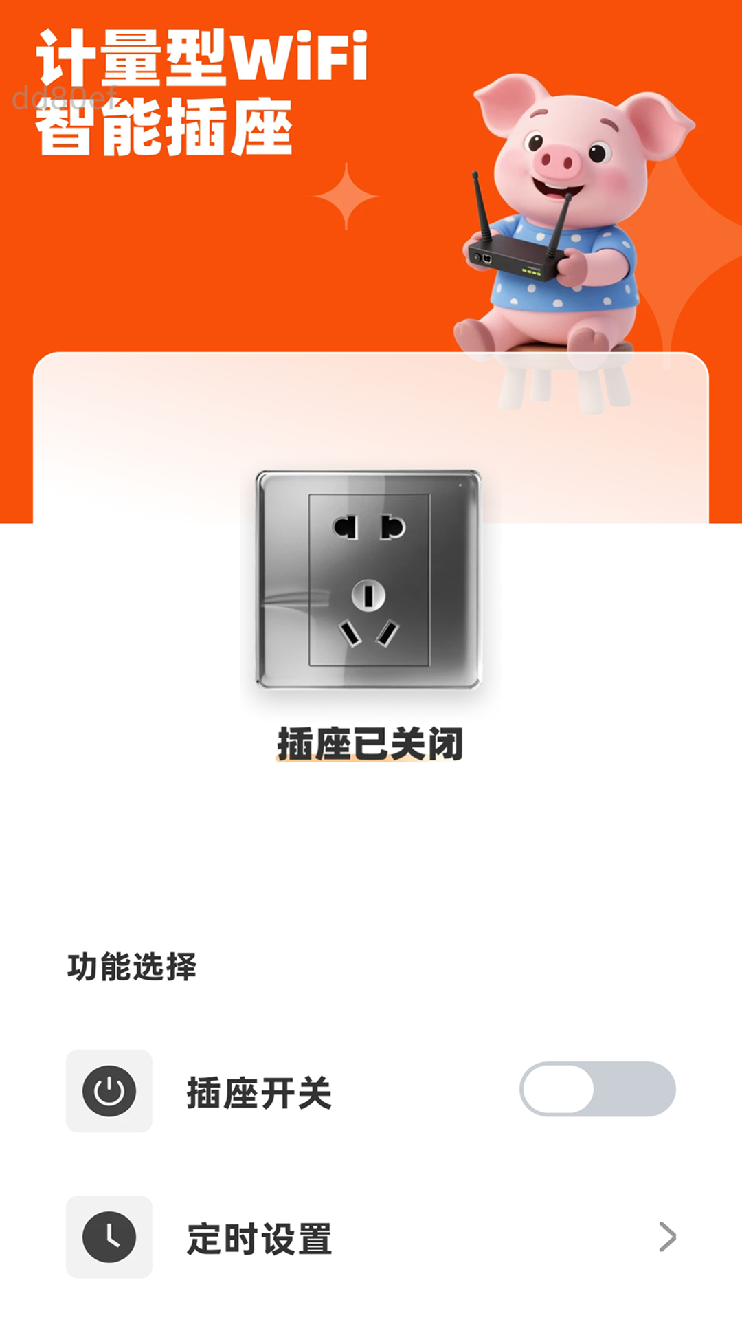 �ƶ�WiFi�ٷ���v2.0.4 ��׿��