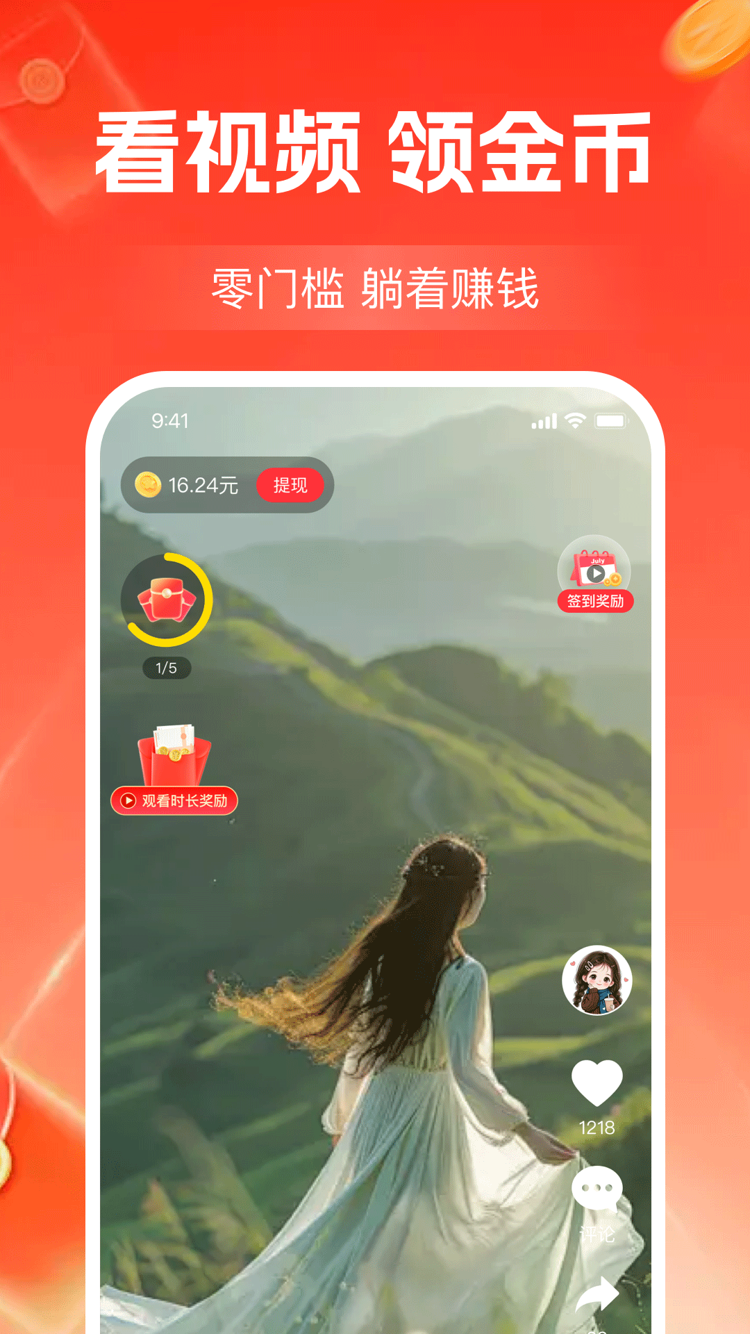 ��С��׬Ǯappv2.4.8.9 ���°�