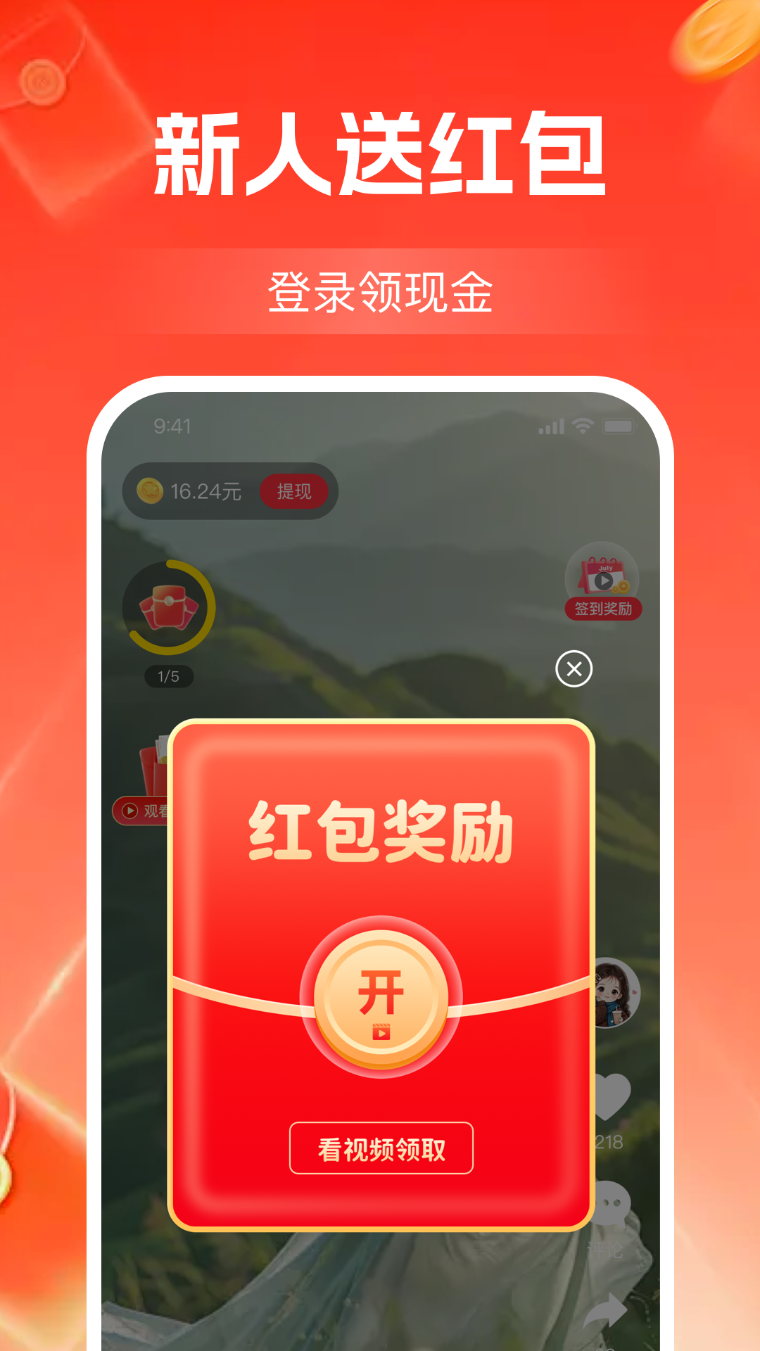 ��С��׬Ǯappv2.4.8.9 ���°�