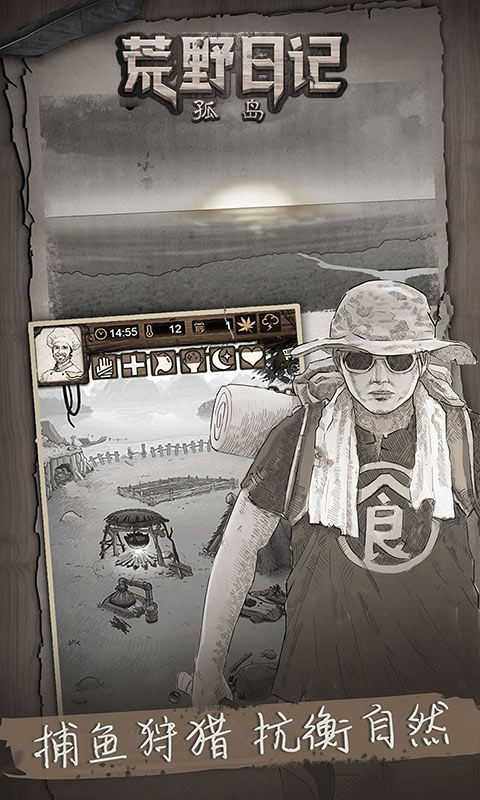 ��Ұ�ռǹµ���Ϸv1.9.2.0 ��׿��