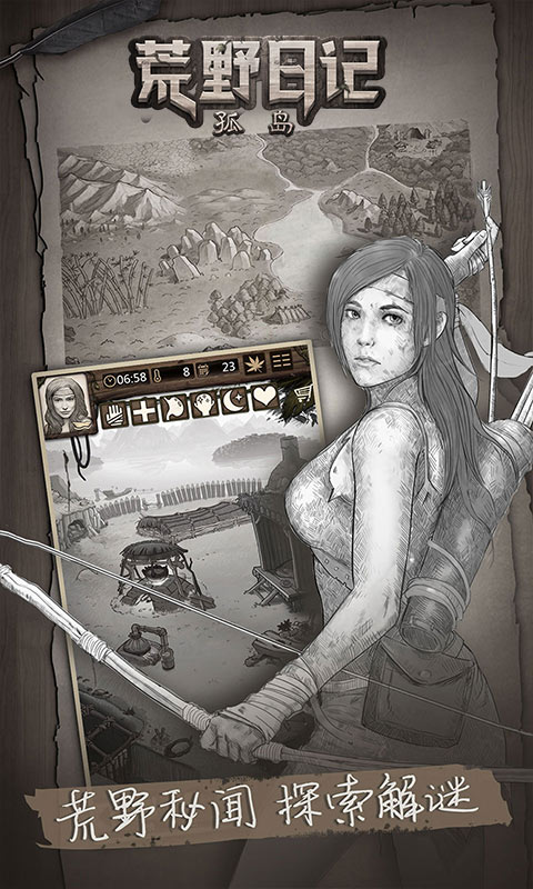 ��Ұ�ռǹµ���Ϸv1.9.2.0 ��׿��