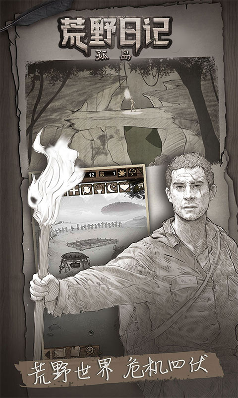 ��Ұ�ռǹµ���Ϸv1.9.2.0 ��׿��