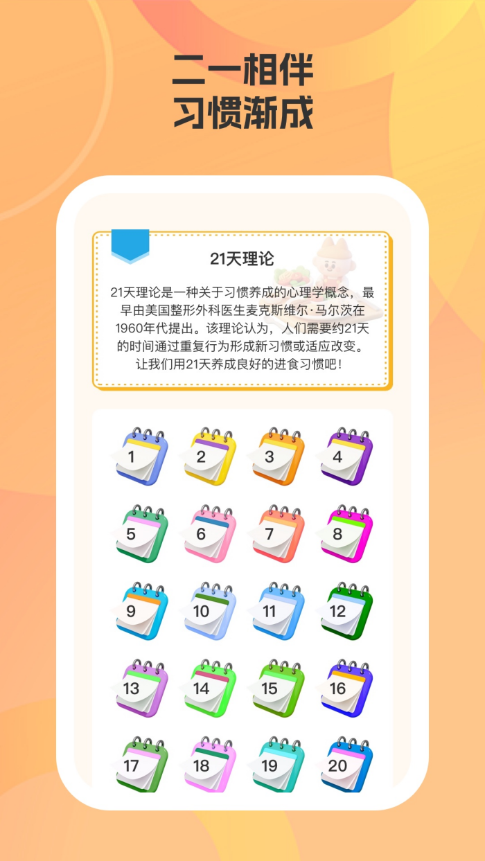 ��С������v1.3.0 �ٷ���