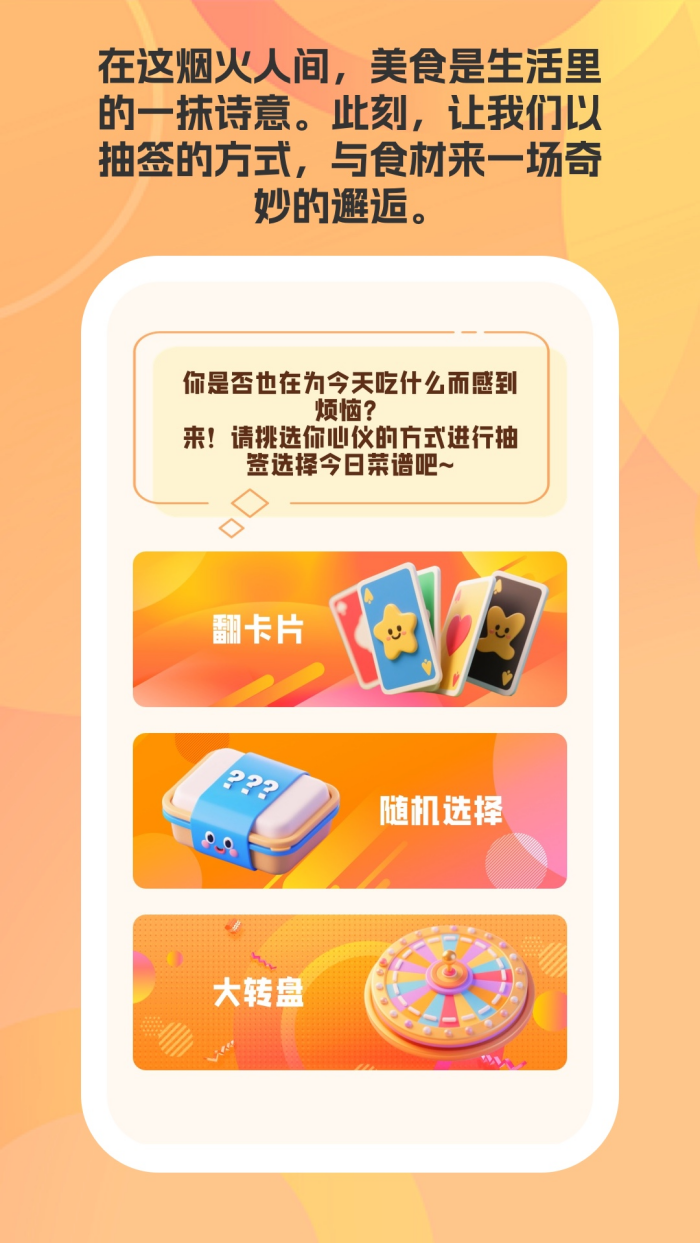 ��С������v1.3.0 �ٷ���