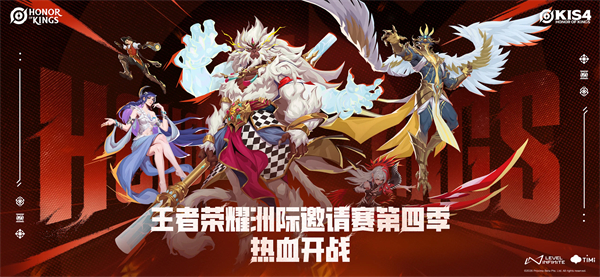 HonorofKings-Beta�ٷ�v11.30.1.8 ���°�