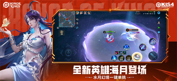 HonorofKings-Beta�ٷ�v11.30.1.8 ���°�