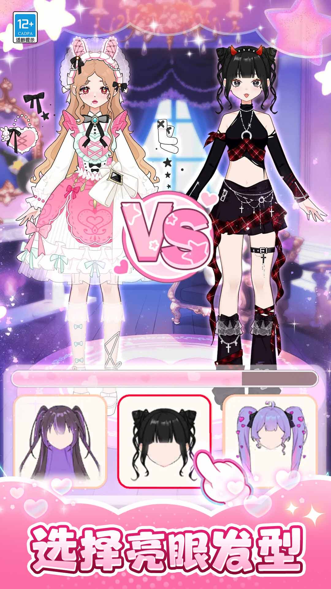 �űȻ�װ�ռ����°�v1.0.2 ��׿��